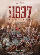 小三的那些事